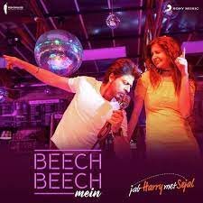 Beech Beech Mein Lyrics