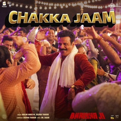 chakka jaam lyrics