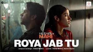 roya jab tu lyrics