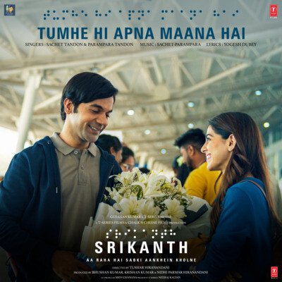 tumhe hi apna maana hai lyrics