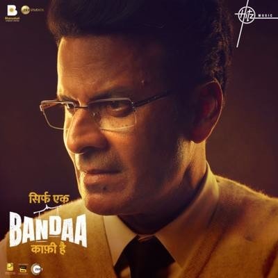 Bandeya LyricsBandeya Lyrics