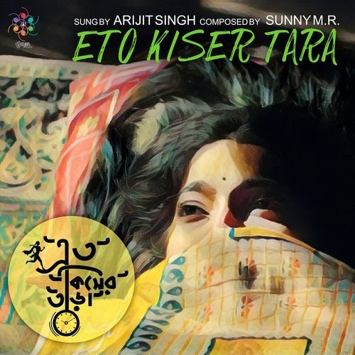 Eto Kiser Tara Lyrics