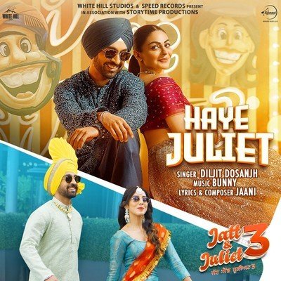 Haye Juliet Lyrics