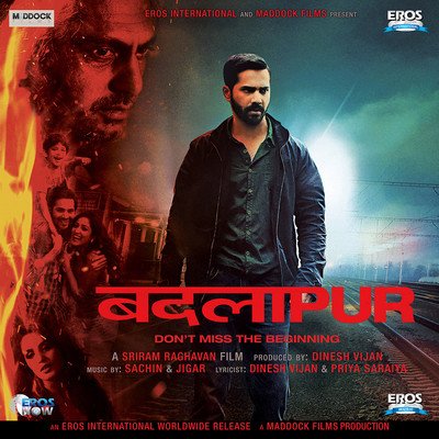 Judaai Lyrics