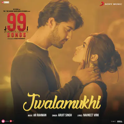 Jwalamukhi Lyrics