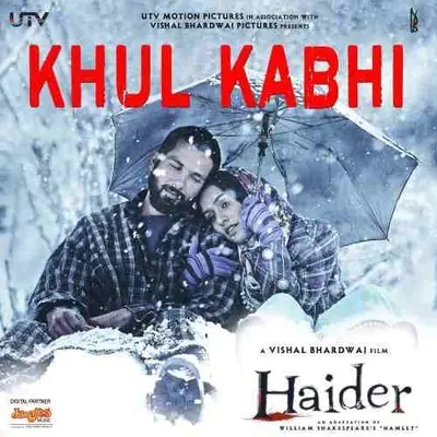 Khul Kabhi LyricsKhul Kabhi Lyrics