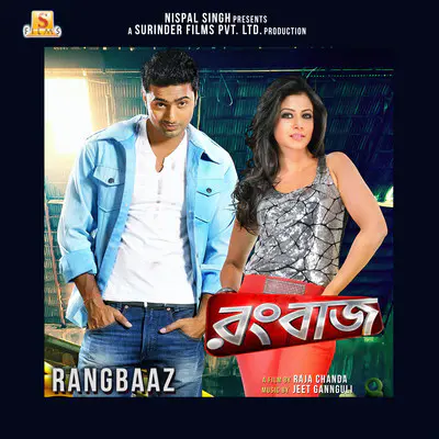 Ki Kore Toke Bolbo Lyrics