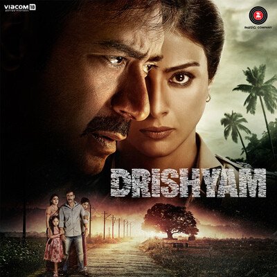 Kya Pataa Lyrics