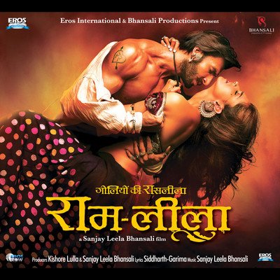 Laal Ishq Lyrics
