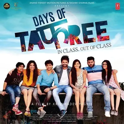 Main Hu Tu Ho LyricsMain Hu Tu Ho Lyrics