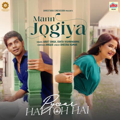 Mann Jogiya Lyrics