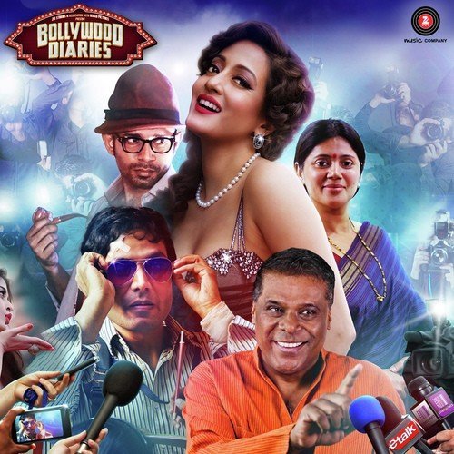 Manwa Behrupiya LyricsManwa Behrupiya Lyrics