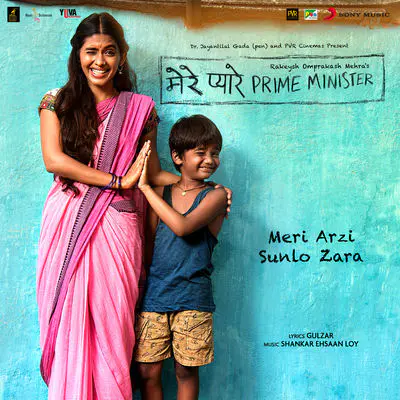 Mere Pyare Prime Minister Title Track LyricsMere Pyare Prime Minister Title Track Lyrics