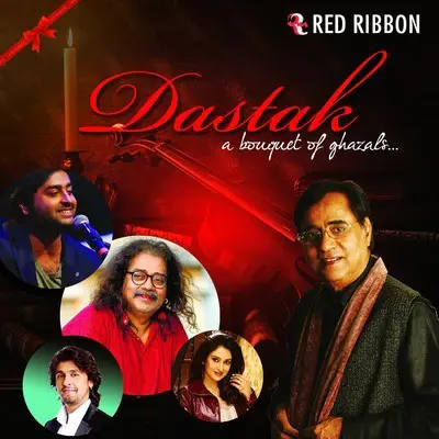 Rishton Ke Saare Manzar Lyrics