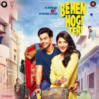 Tera Hoke Rahoon Lyrics