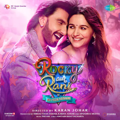 What Jhumka Lyrics