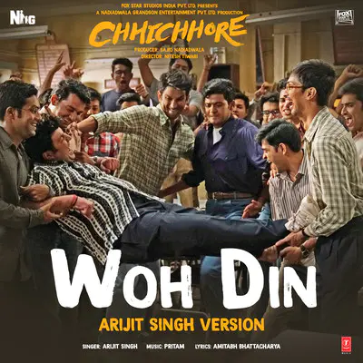 Woh Din Lyrics