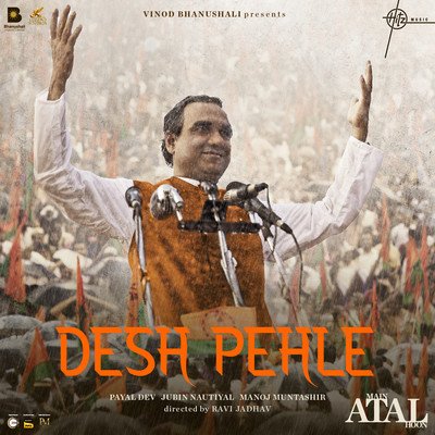 Desh Pehle Lyrics