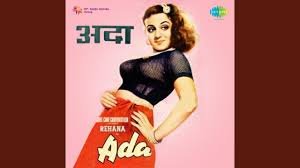 Dil Gaya Dil Gaya Lyrics