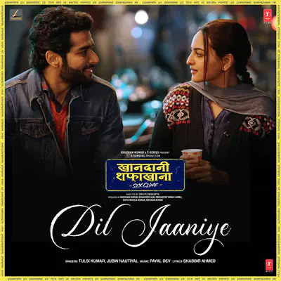 Dil Jaaniye LyricsDil Jaaniye Lyrics