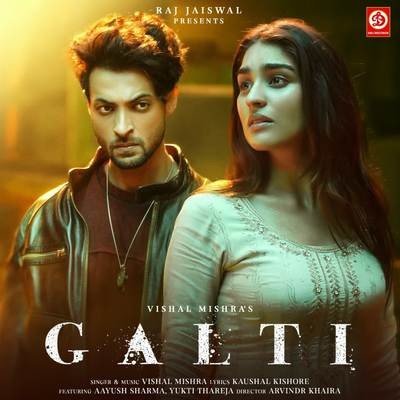 Galti LyricsGalti Lyrics