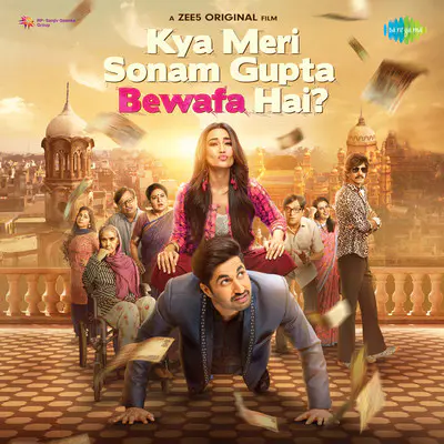 Kuch Paas Mere Lyrics