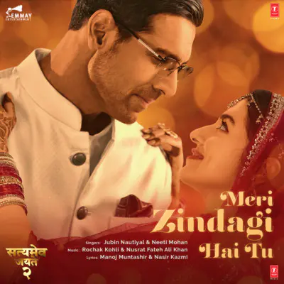 Meri Zindagi Hai Tu Lyrics