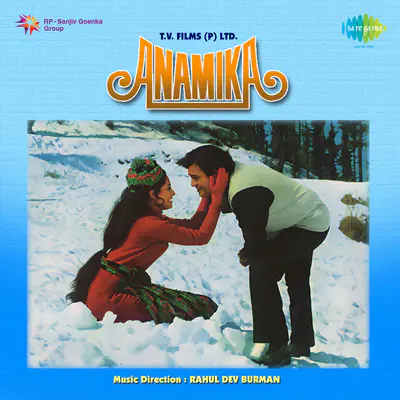 Meri bheegi bheegi si Lyrics